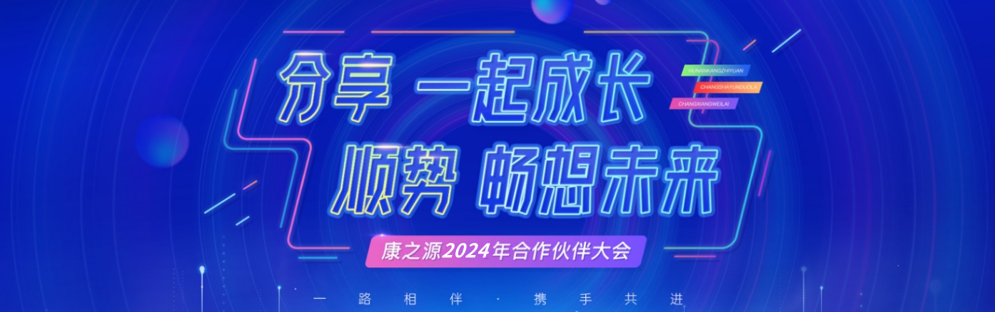 康之源社區(qū)小區(qū)直飲水代理蓬勃發(fā)展，投資前景未來可期