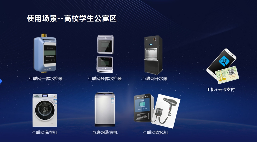 學(xué)校熱水淋浴設(shè)備多少錢？熱水淋浴設(shè)備的采購流程是怎樣的？
