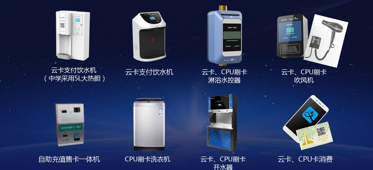 投資校園直飲水是一個與學(xué)生健康、校園環(huán)境可持續(xù)發(fā)展的項目