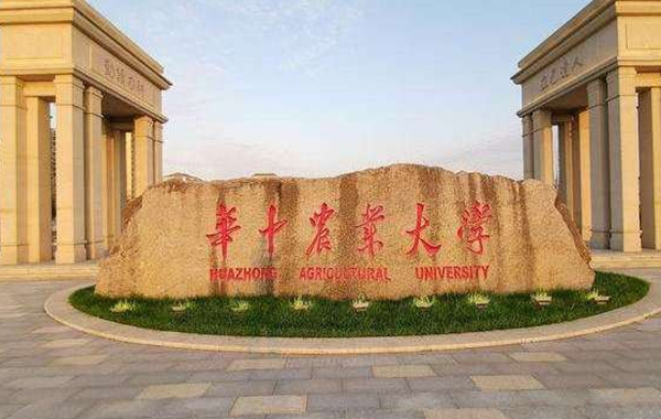 華中農(nóng)業(yè)大學(xué)、湖南農(nóng)業(yè)大學(xué)等大學(xué)采用湖南康之源設(shè)備