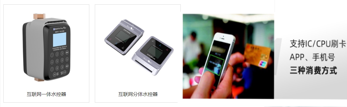 大學(xué)熱水沐浴投資方案以及學(xué)校熱水項目回報率分析
