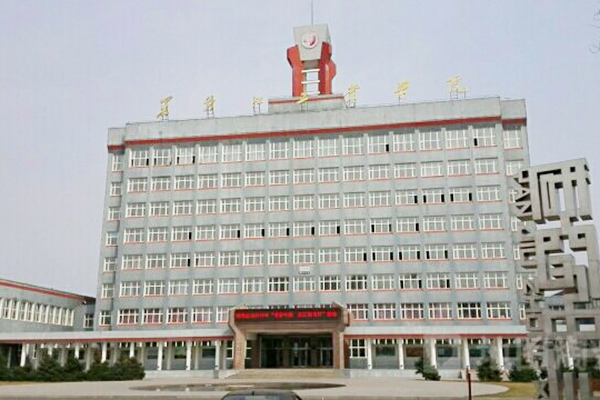 黑龍江工業(yè)學院